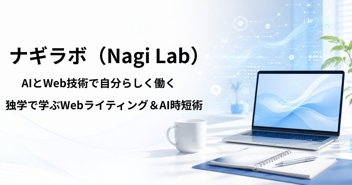 プロフィール